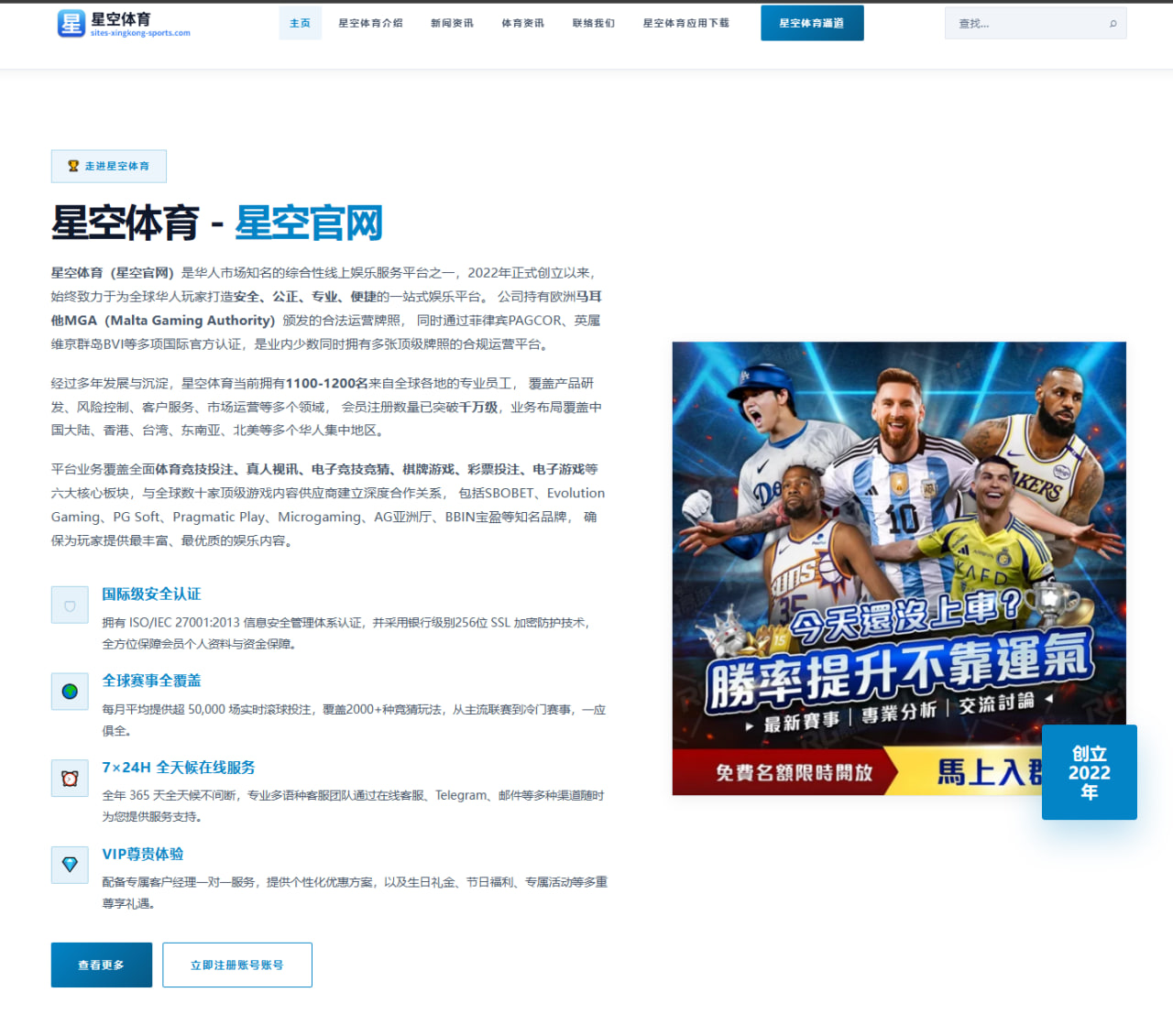 尼克斯讨论布伦森季后赛使用率提升对球队攻防影响与前景